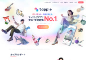 Tapple App